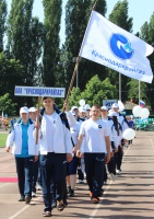 X Спартакиада ОАО «Краснодаркрайгаз»